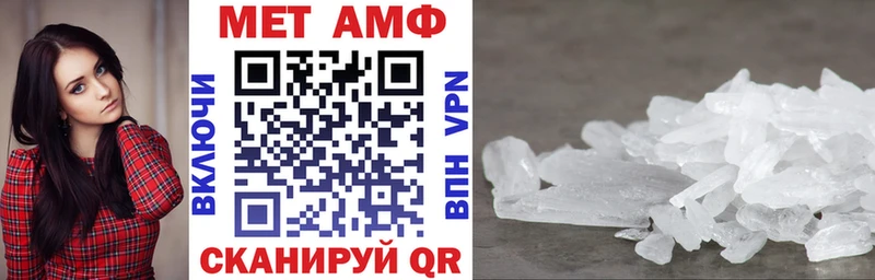 АМФ Розовый  MEGA как зайти  Сорочинск 
