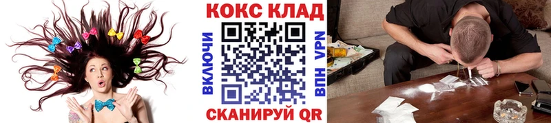 COCAIN 98%  Сорочинск 