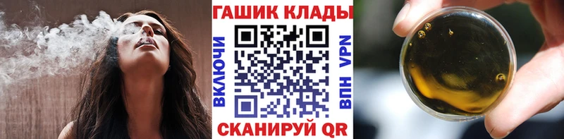 ГАШ VHQ  Сорочинск 