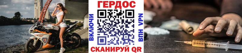 даркнет какой сайт  Сорочинск  ГЕРОИН белый  где купить наркоту 