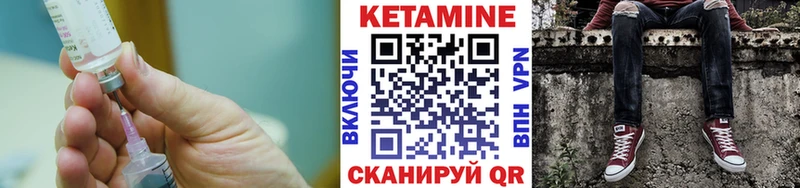 Кетамин ketamine  хочу   Сорочинск 