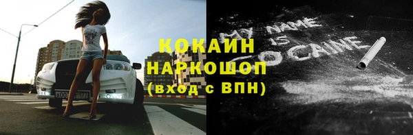 каннабис Магадан
