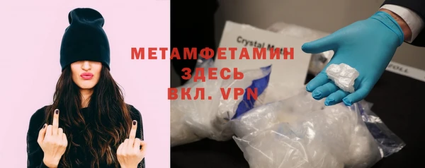меф Абинск