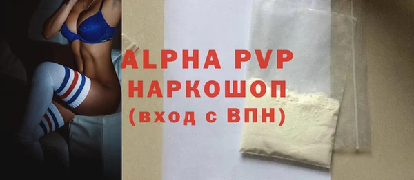 a pvp Алексин