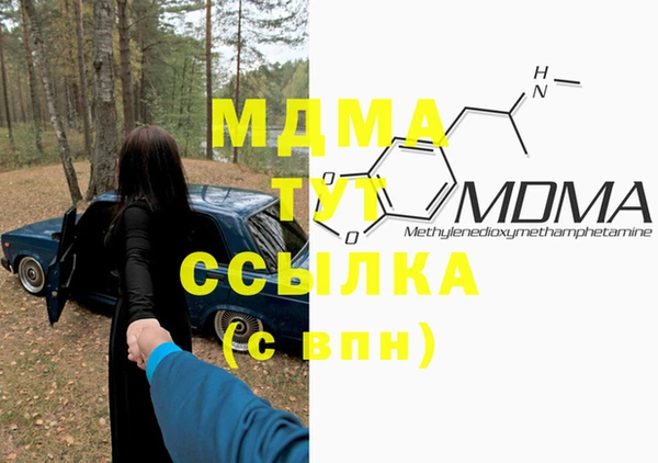 мефедрон мука Алзамай