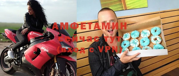 мефедрон мука Алзамай