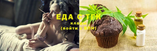 мефедрон мука Алзамай
