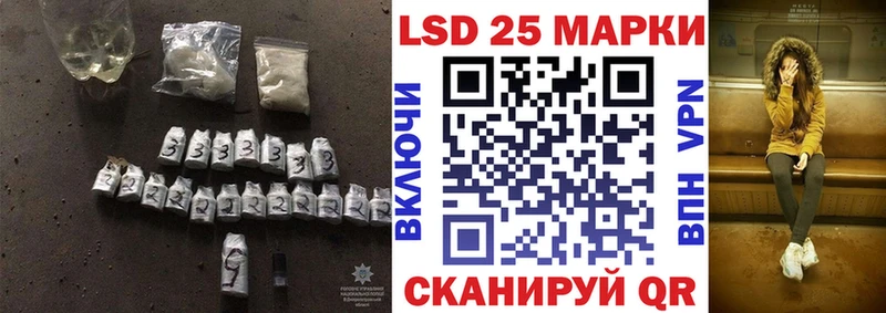 Лсд 25 экстази кислота Сорочинск