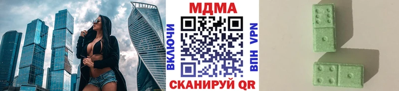 МЕГА сайт  Сорочинск  МДМА VHQ  даркнет сайт 