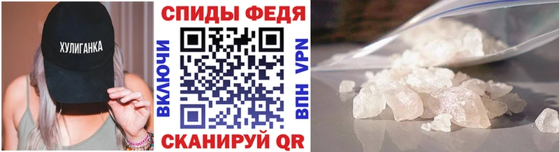 как найти закладки  Сорочинск  OMG   МЕТАМФЕТАМИН витя 