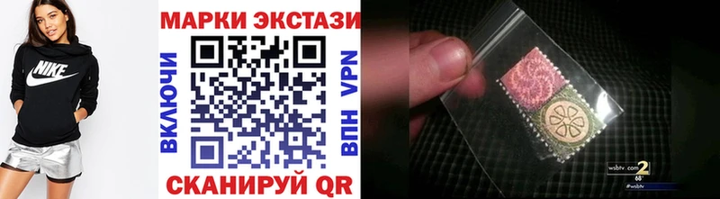 Наркотические марки 1500мкг  Сорочинск 