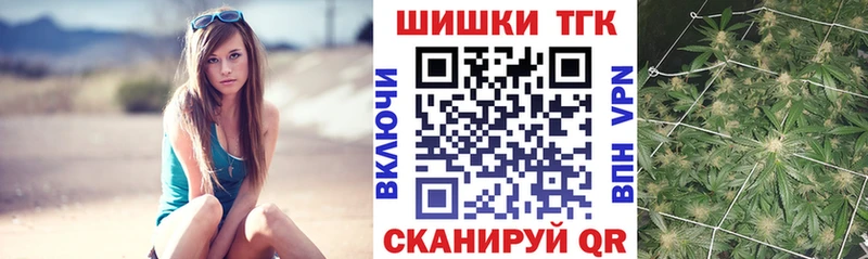 Конопля тримм хочу Сорочинск